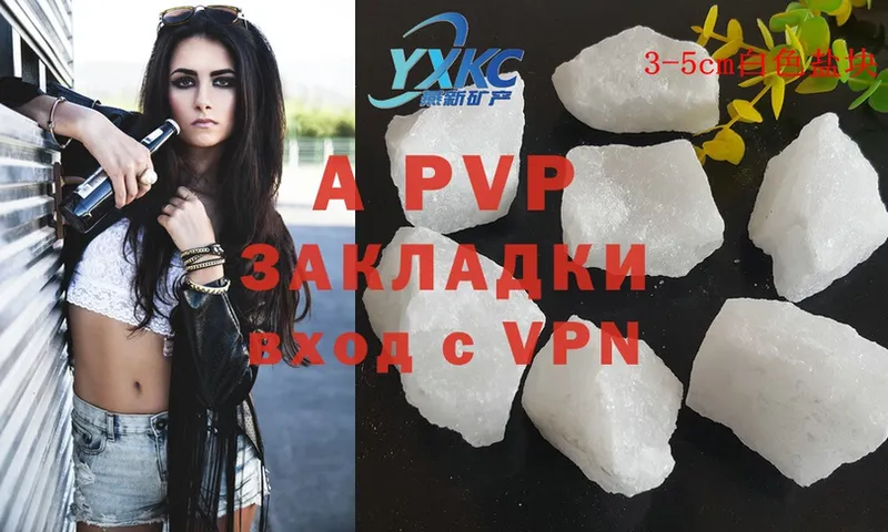 Alpha-PVP мука  darknet формула  Петровск-Забайкальский 