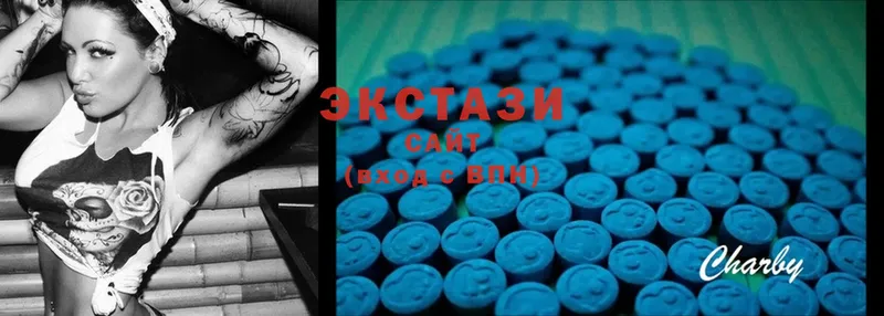 Ecstasy 250 мг  Петровск-Забайкальский 