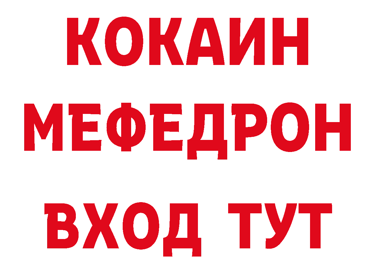 Кетамин VHQ вход площадка мега Петровск-Забайкальский