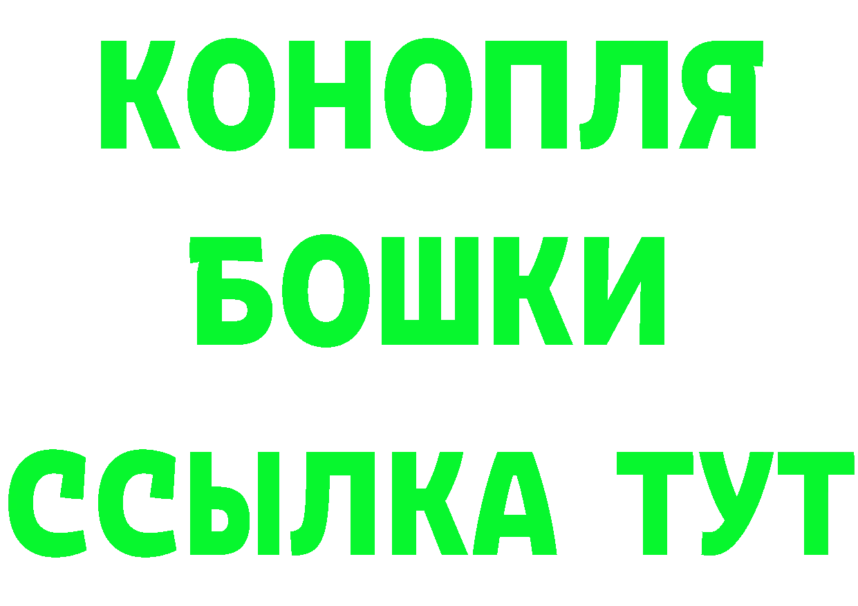 Cannafood марихуана рабочий сайт это МЕГА Петровск-Забайкальский