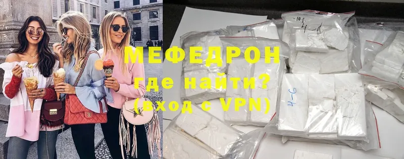 кракен ссылки  Петровск-Забайкальский  даркнет формула  МЕФ mephedrone 